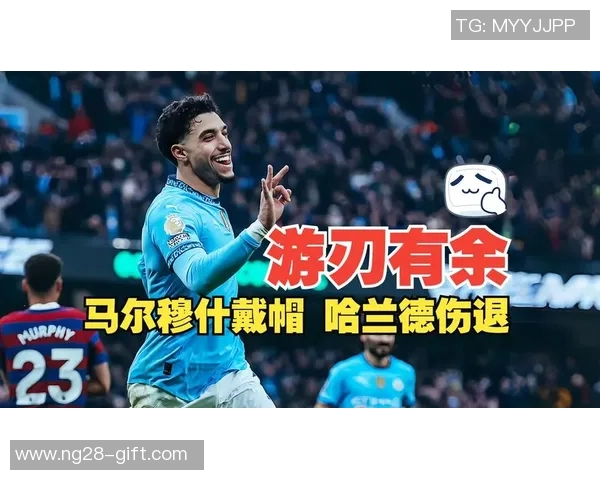 曼城战胜里昂全场沸腾帽子戏法背后的战术解析与精彩瞬间回顾