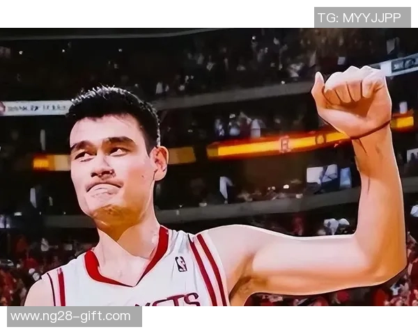 姚明在美国篮球职业生涯的辉煌数据与影响力分析