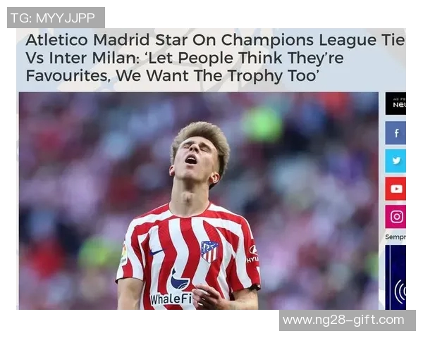 中超历史冷门马竞逆转AC米兰引发全场震动与热议