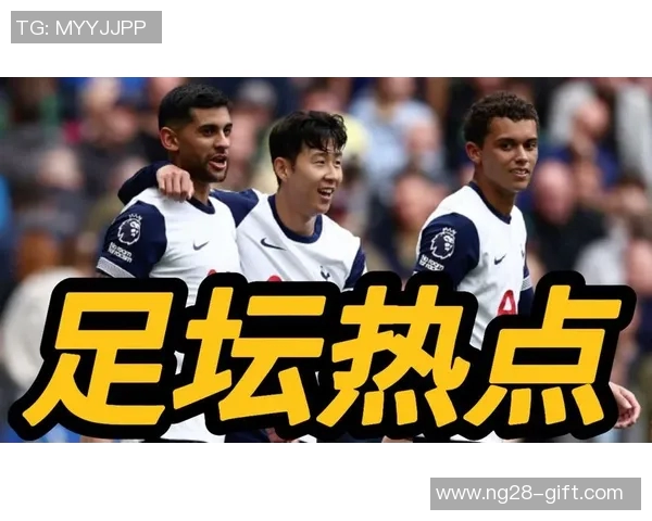 国王杯精彩对决皇马逆转热刺展现王者风范全场沸腾