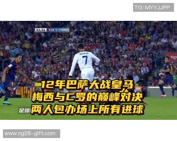 英超激情对决皇马大胜波尔图红牌事件引发全场热议与十大精彩进球回顾