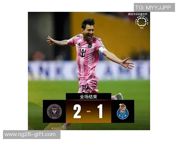 波尔图逆转巴黎圣日耳曼精彩瞬间回顾友谊赛集锦