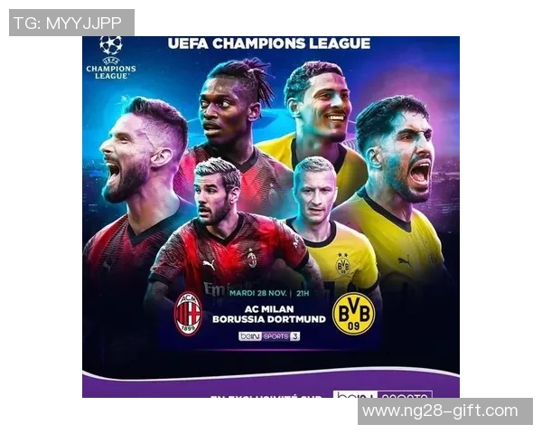 世界杯惊现冷门巴黎圣日耳曼与AC米兰战成平局引发转会热议