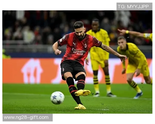 AC米兰狂胜多特蒙德五球大捷乌龙球成比赛转折点引发热议